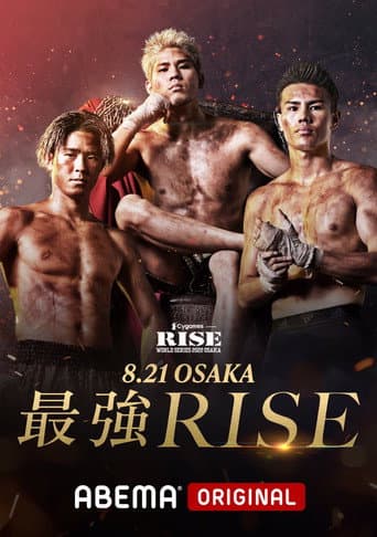 Poster for RISE WORLD SERIES 2022 Osaka