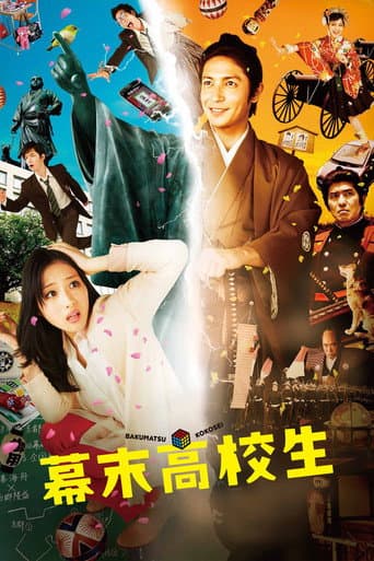 Poster for Time Trip App