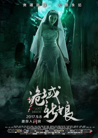 Poster for Ghost Bride