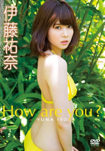 Poster for 伊藤祐奈/How are you?