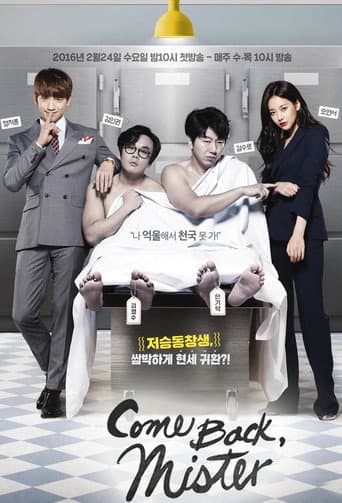 Poster for Season 1