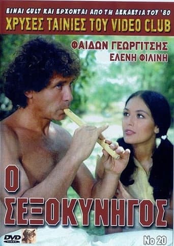 Poster for The sex hunter