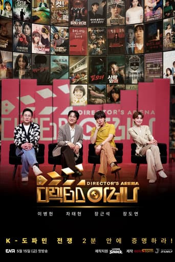 Poster for Season 1