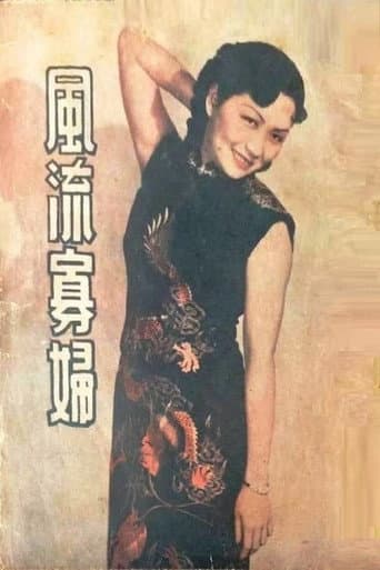 Poster for The Merry Widow