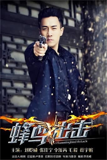 Poster for Season 1