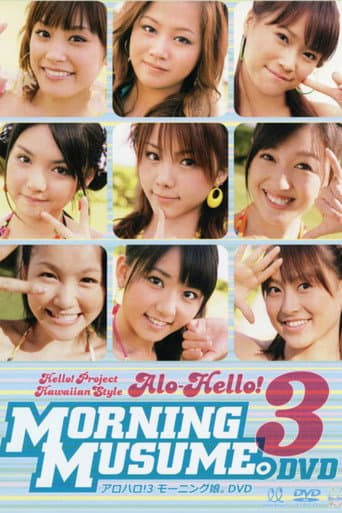 Poster for Alo-Hello! 3 ~Morning Musume.~