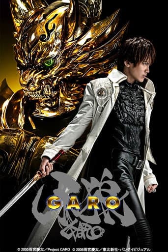 Poster for GARO