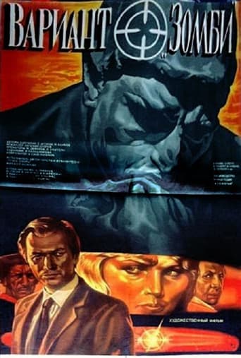 Poster for Variant "Zombi"