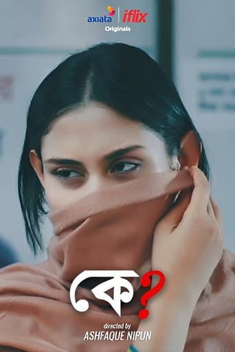 Poster for Ke?