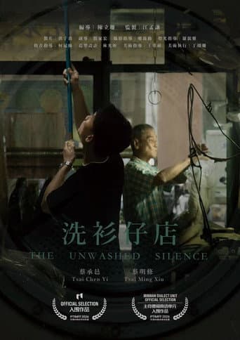 Poster for The Unwashed Silence