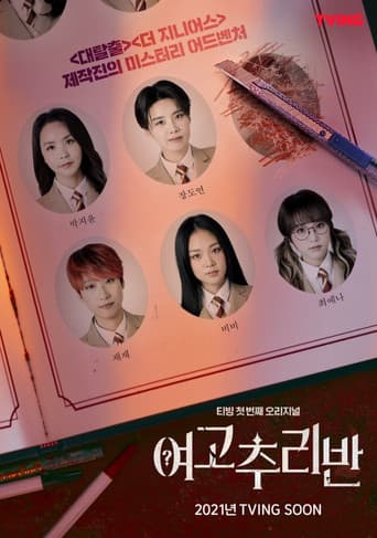 Poster for Specials