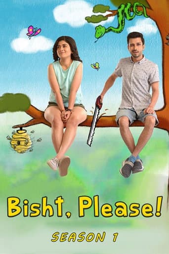Poster for Season 1