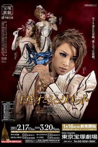 Poster for Romeo & Juliette