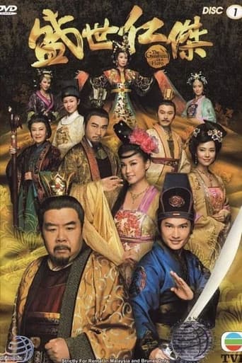 Poster for Season 1