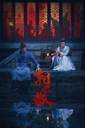 Poster for Towards the Truth