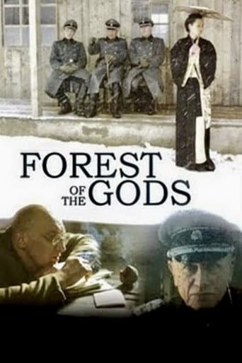 Poster for Forest of the Gods
