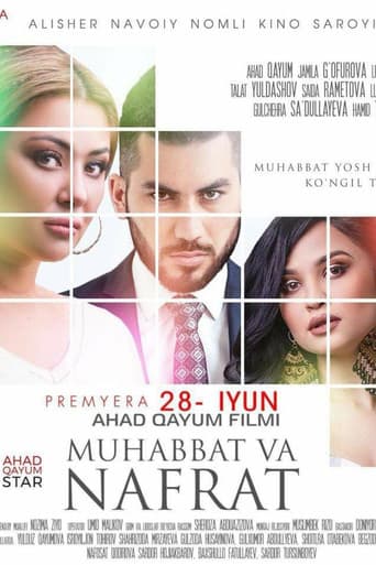 Poster for Love and Hate