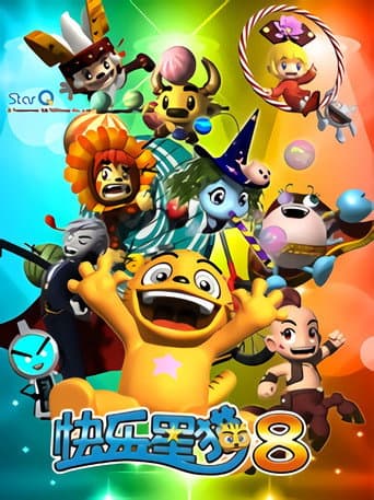 Poster for Season 8