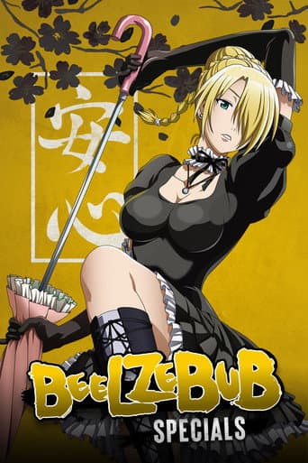 Poster for Specials