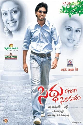 Poster for Siddu from Srikakulam