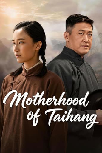 Poster for Motherhood of Taihang