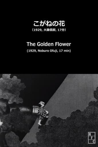 Poster for The Golden Flower