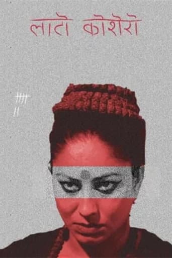 Poster for Lato Kosero