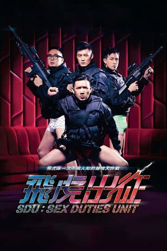 Poster for SDU: Sex Duties Unit