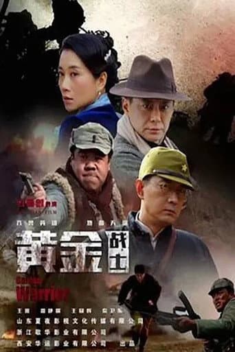 Poster for Golden Warrior