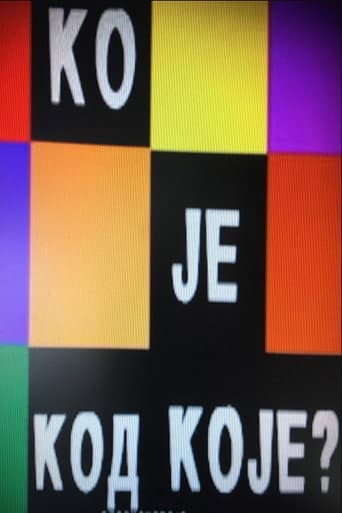 Poster for Ko je kod Koje