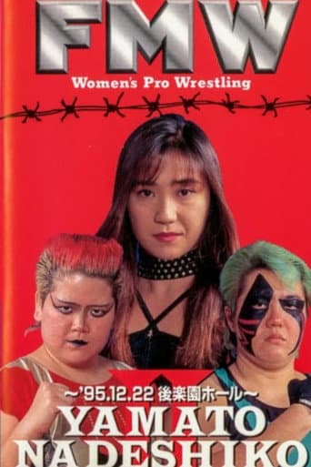 Poster for FMW Yamato Nadeshiko II