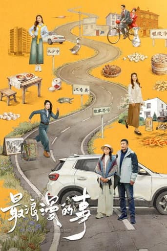 Poster for A Journey Back to Us