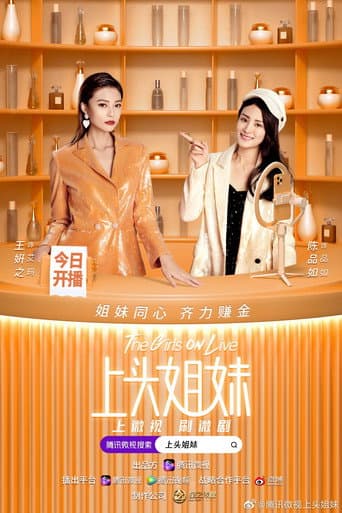 Poster for The Girls On Live