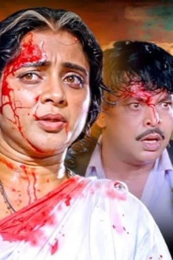 Poster for Maa Pari Kie Heba