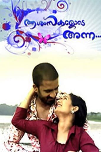 Poster for Aashamsakalode Anna