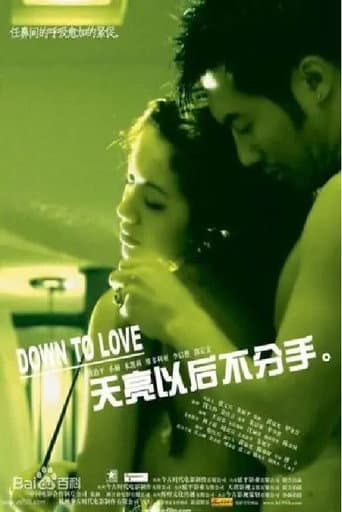 Poster for Down to Love