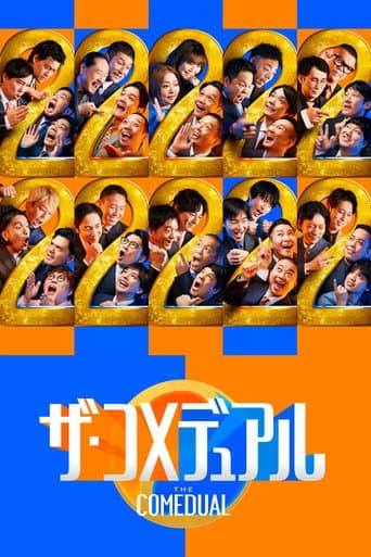 Poster for The Comedual