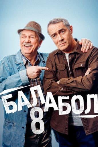 Poster for Season 8