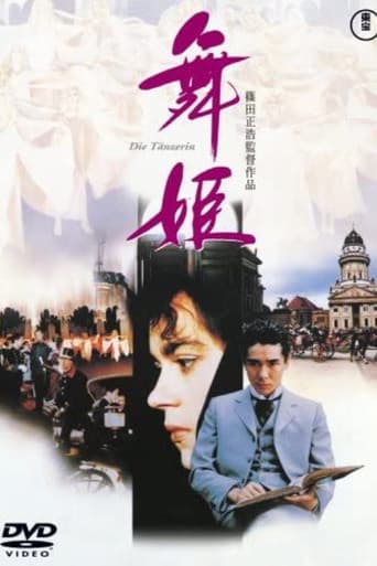 Poster for The Dancer