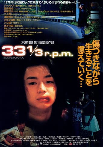 Poster for 33 1/3r.p.m.