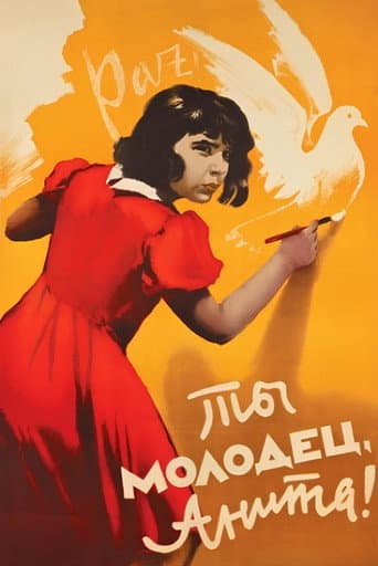 Poster for You‘re a Good Girl, Anita!