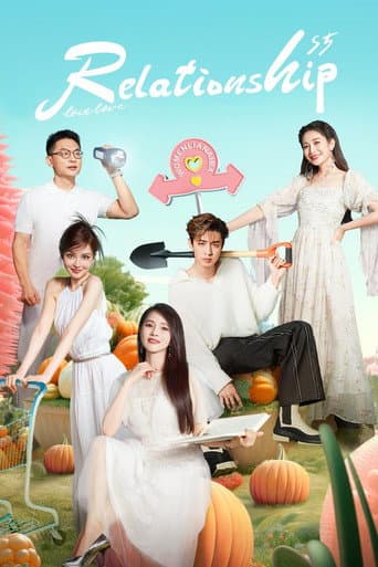 Poster for Season 5