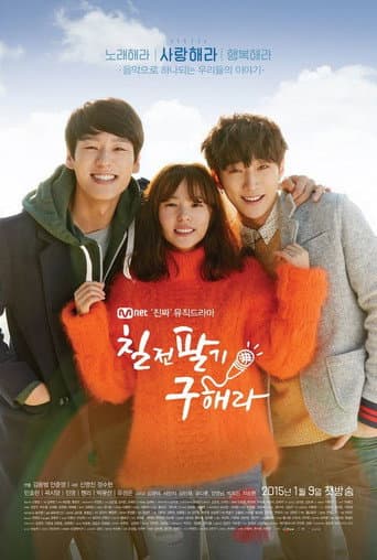 Poster for Season 1