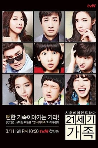 Poster for 21st Century Family