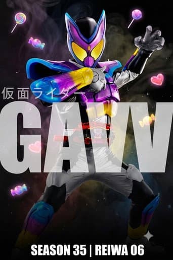 Poster for Gavv