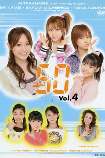 Poster for GO→50 Vol.4
