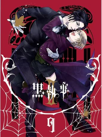 Poster for 黒執事Ⅱ 蜘蛛の意図