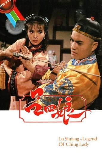 Poster for Season 1