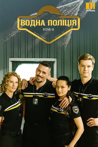Poster for Water Police