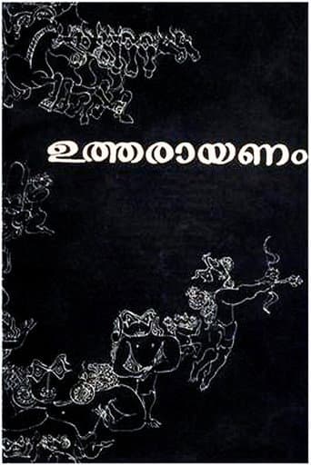 Poster for Throne of Capricorn